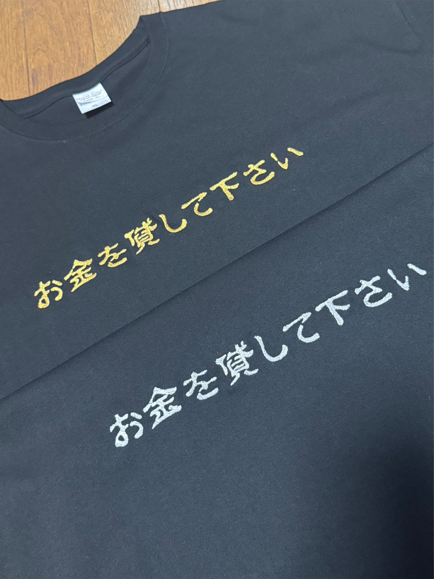 お金を貸してくださいTシャツ(完全受注生産) – うちいくTV